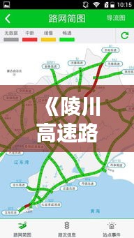 公司动态 第282页