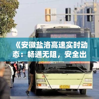 学而不厌 第3页