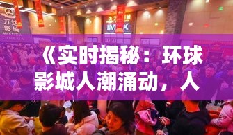 富贵有余 第3页