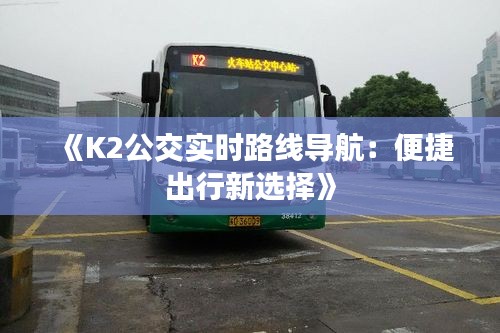 宁静致远 第4页