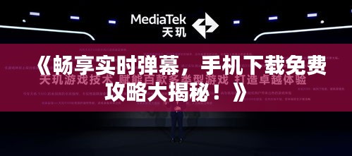 贵冠履轻头足 第4页