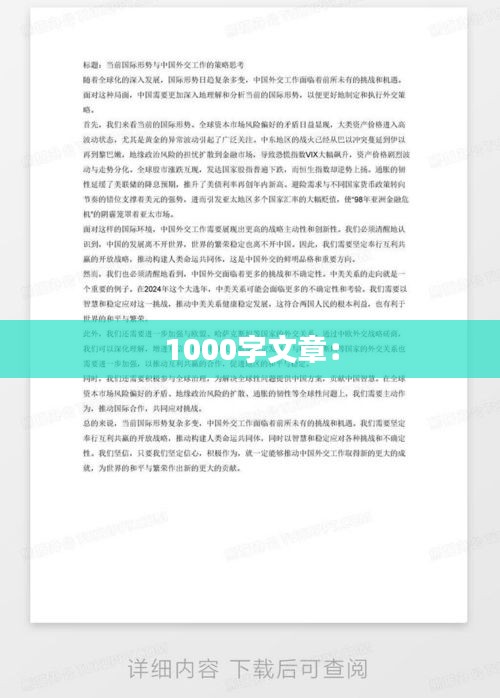 公司动态 第268页