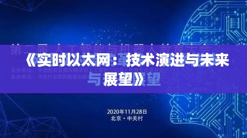 鸢飞戾天 第3页