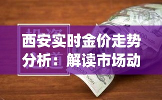 巧舌如簧 第3页