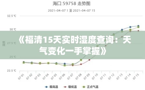 箪瓢陋巷 第4页