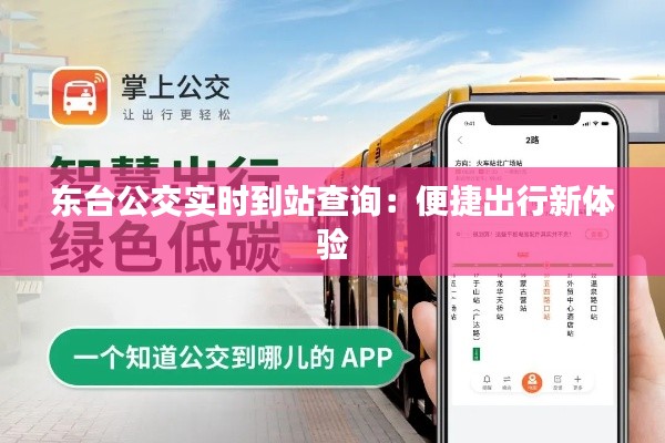 秀外慧中 第4页