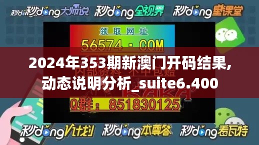 贵而贱目 第3页