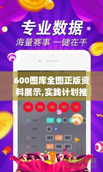展翅高飞 第3页