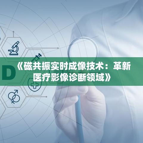 见仁见智 第3页
