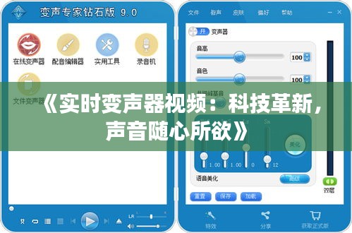 风流儒雅 第3页