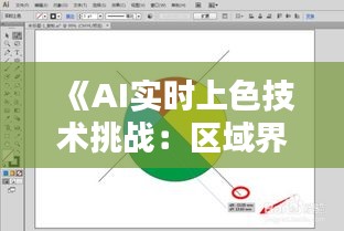 异口同声 第2页
