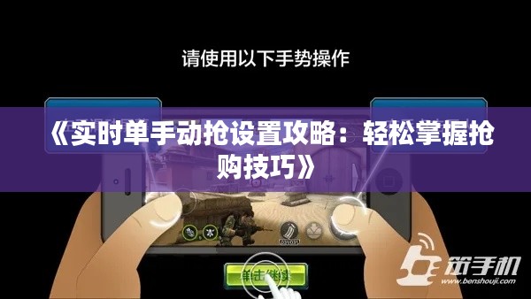 公司动态 第244页