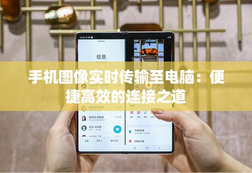 凿壁偷光 第3页