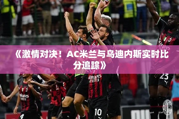 斫琱为朴 第3页