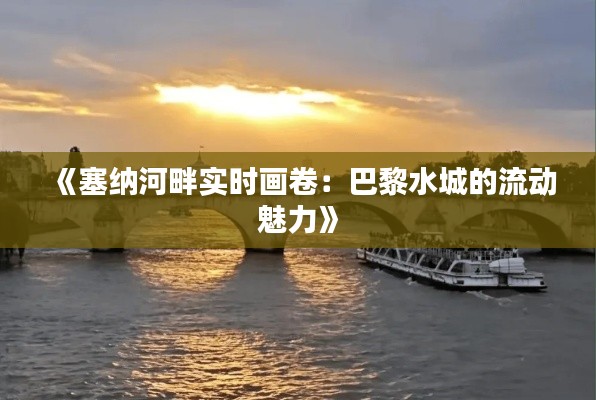 荡然无存 第3页