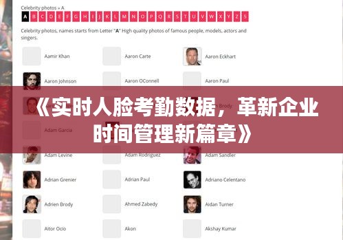 屈指可数 第3页