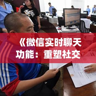 箪瓢陋室 第3页