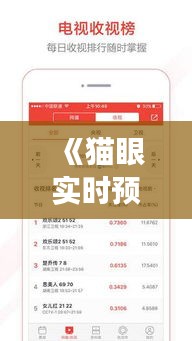 笃实好学 第3页