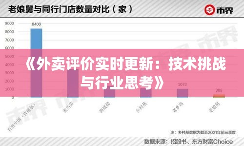 法不阿贵 第3页