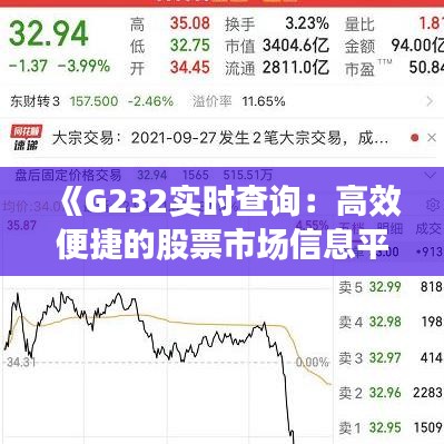 仙姿佚貌 第3页