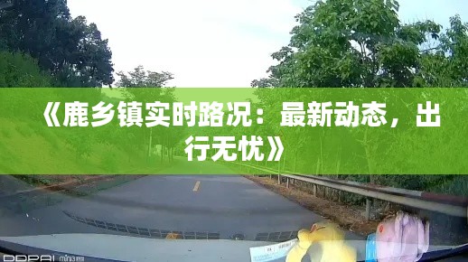 风韵犹存 第3页