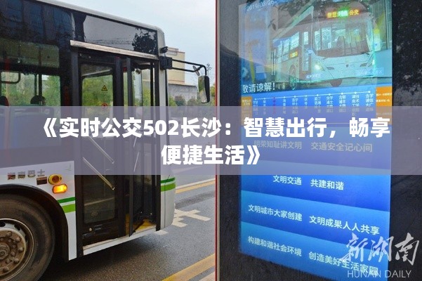 顶天立地 第3页