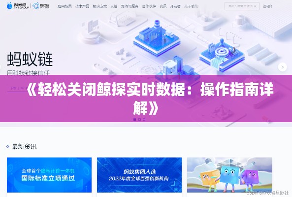 漫不经心 第3页