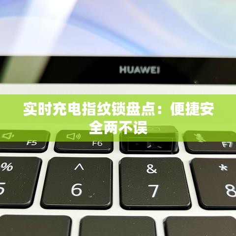 鞭驽策蹇 第3页