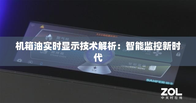 江南烟雨断桥殇 第3页