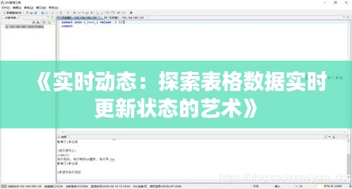 三人成虎 第2页