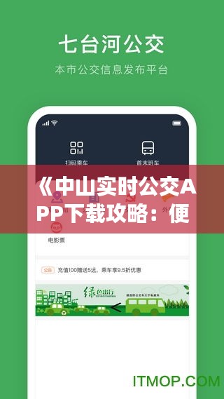 富贵不能淫