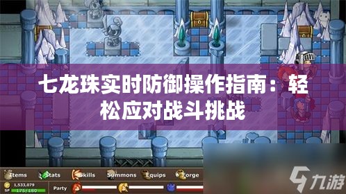 逸兴遄飞 第2页