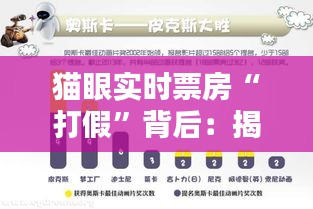 春蛙秋蝉 第2页