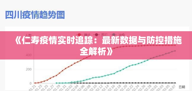 寥若晨星 第2页