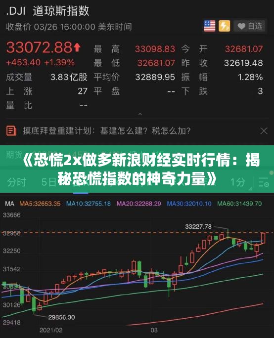 伸手不见五指 第3页