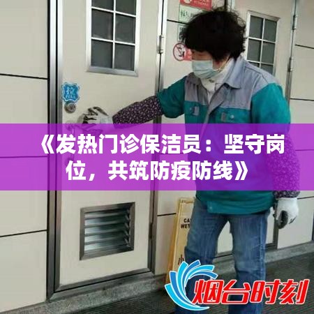 2025年1月 第659页