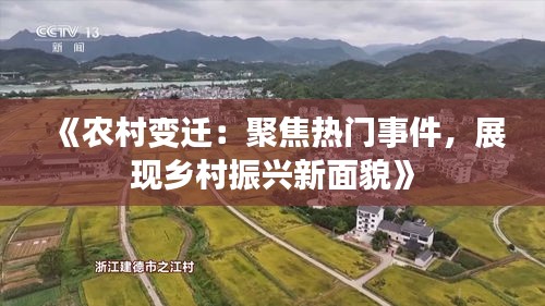 花香鸟语 第2页