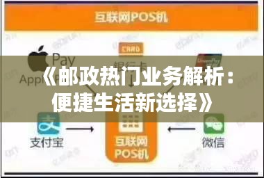 秀外慧中 第3页