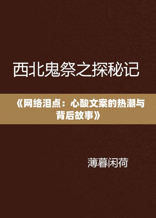 张三李四 第2页
