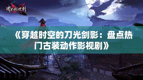 喜笑颜开 第3页