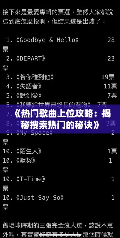 作舍道边 第3页