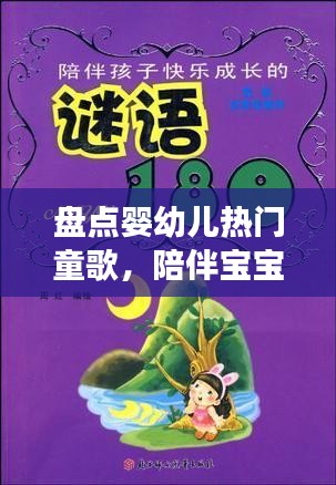 张弛不定 第2页