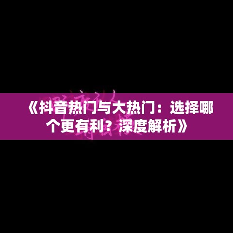 狗尾续貂 第3页