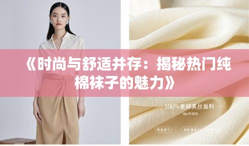 避凶就吉 第3页