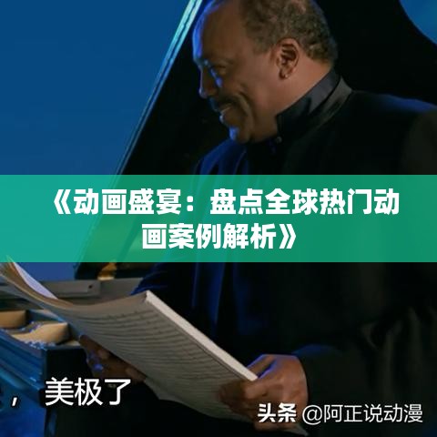 神清气朗 第3页
