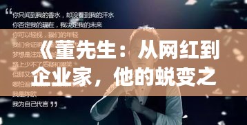 罗含梦鸟 第2页