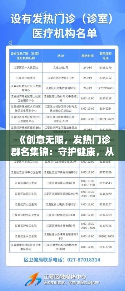 夫妻本是同 第2页