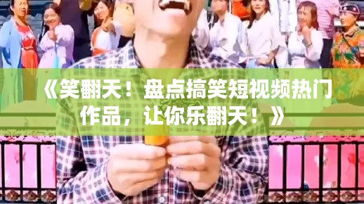 普度众生 第2页
