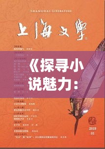 一飞冲天