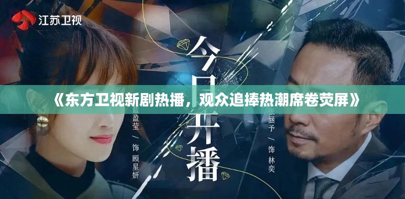 笔走龙蛇